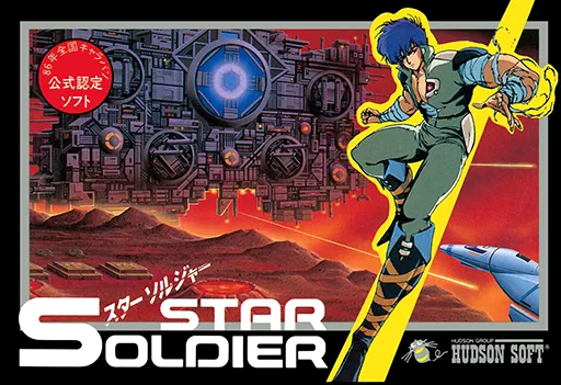 Star Soldier (Japan)